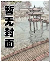 做鬼也不会放过你幽默回复